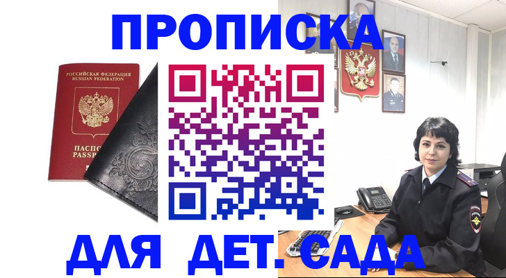 форма 3 в Николаевске-на-Амуре